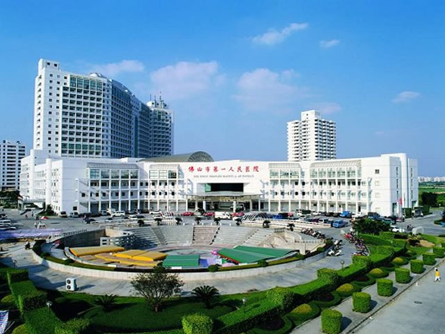 佛山市第一人民医院不锈钢饮用水管工程/供水系统建设