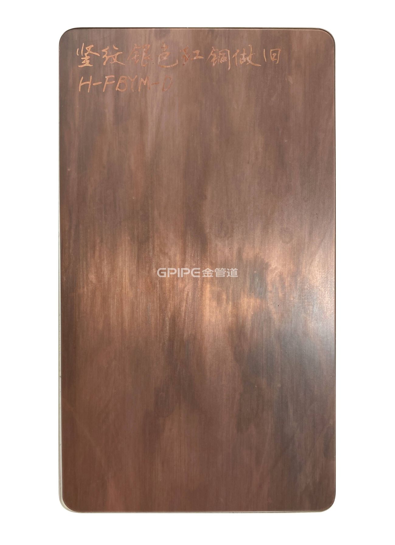 竖纹银色红铜做旧